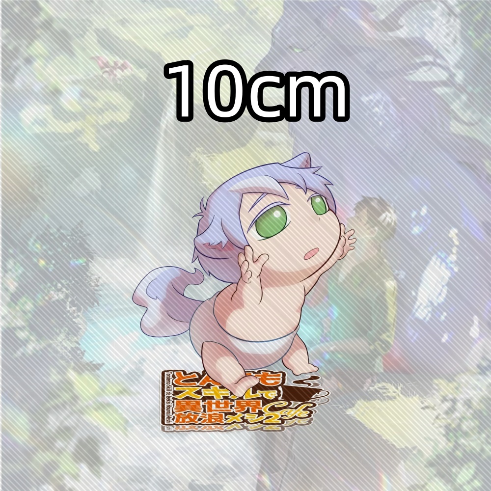 15CM NEW Anime Campfire Cookin - Campfire Cooking In Another World recension och pris