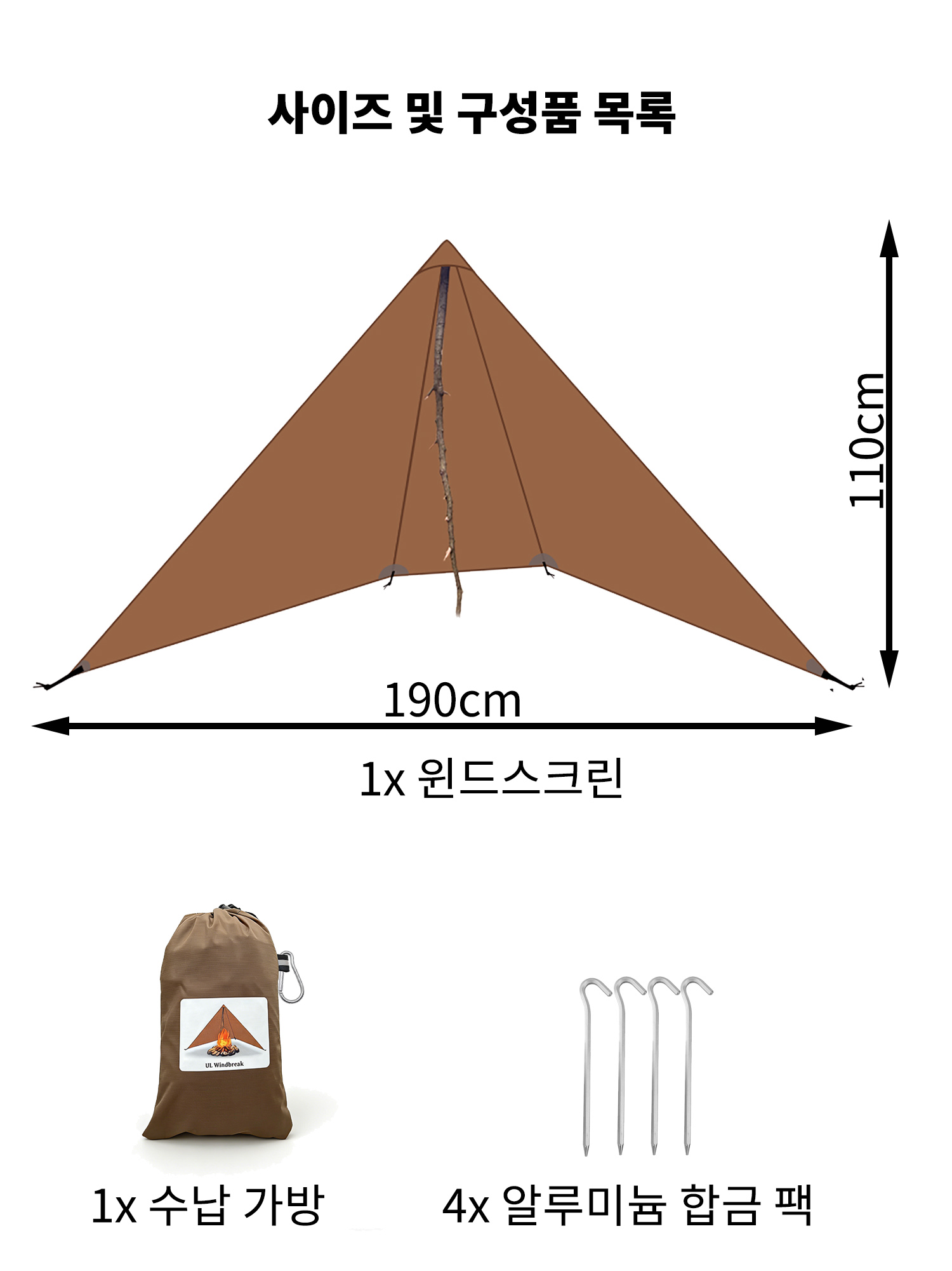 210g 20D Nylon Ultralight Camp - Campfire Cooking In Another World recension och pris