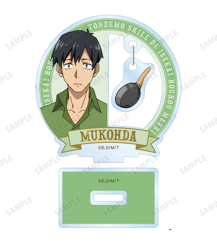 10cm Anime Acrylic Stand Model - Campfire Cooking In Another World recension och pris